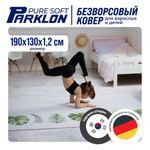Коврик двухсторонний PARKLON Pure Soft Монстера и Холмы PB-932-BCHW