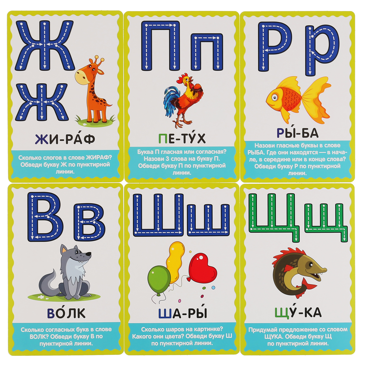 Настольная игра Умные игры Учимся читать Жукова - фото 4