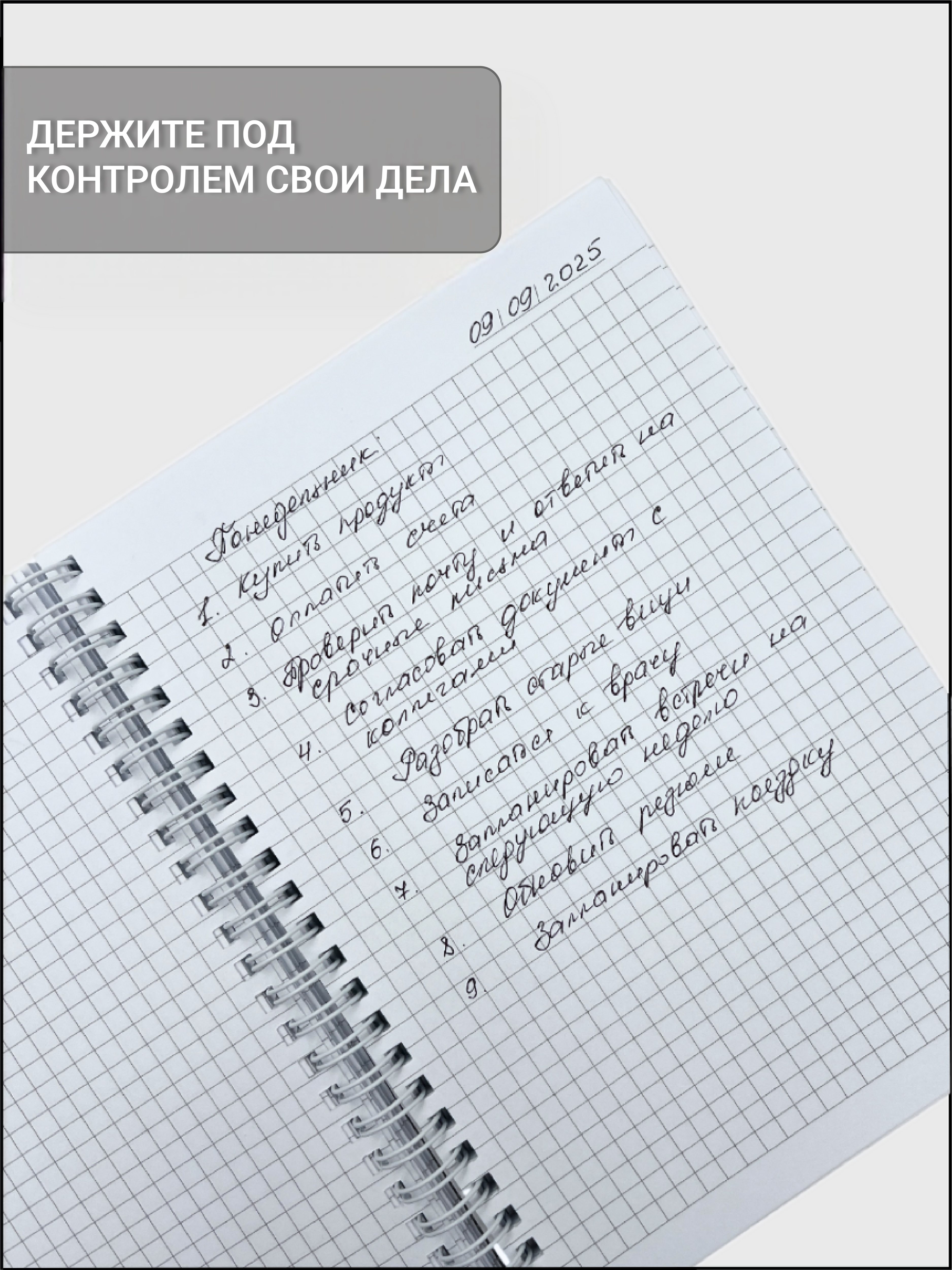 Блокнот AXLER 48 лист. - фото 8