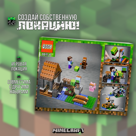 Конструктор MY WORLD