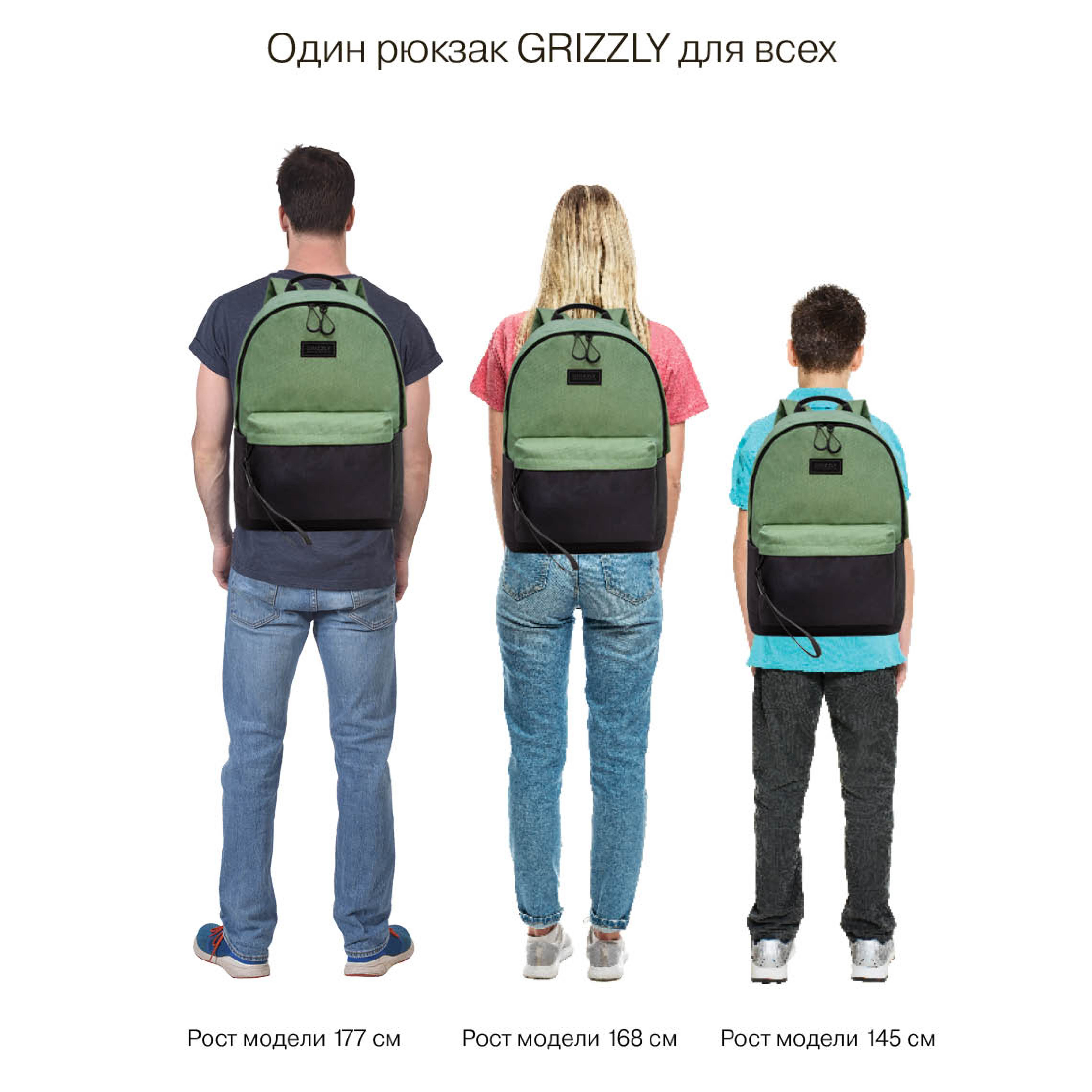 Рюкзак Grizzly для мальчика - фото 14