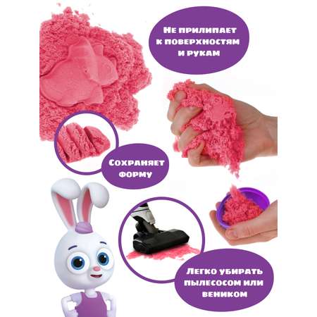 Кинетический песок Цветняшки 1 кг (розовый)