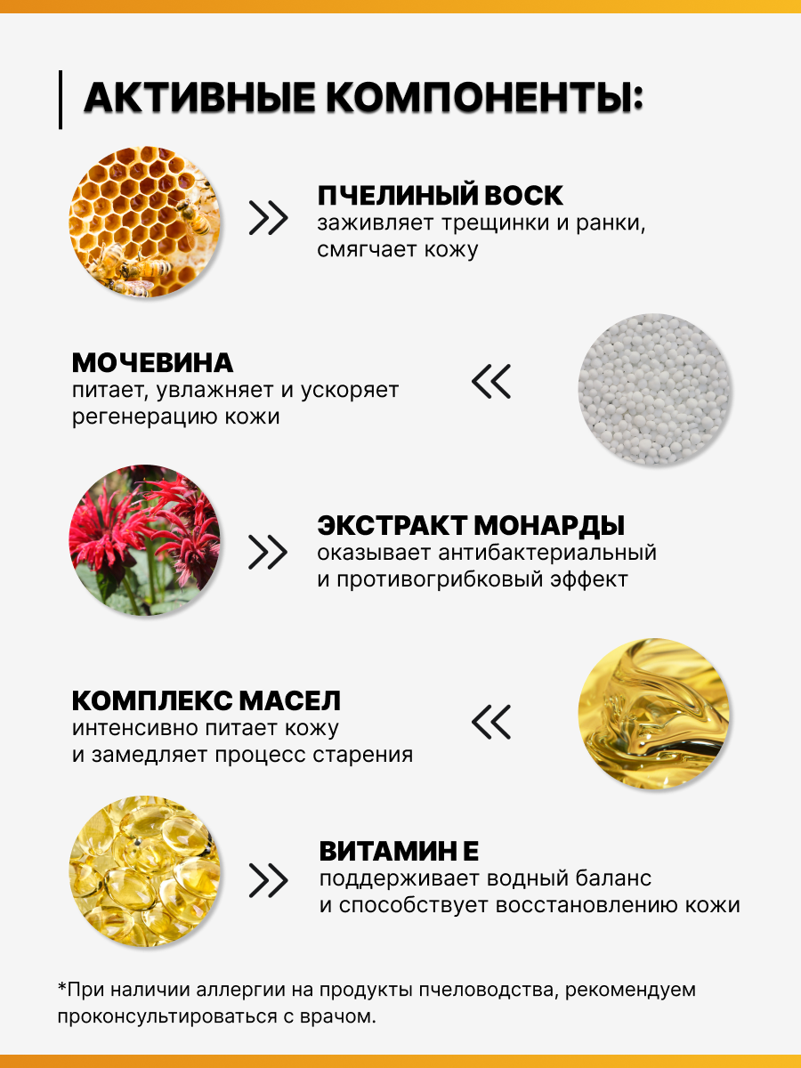 Крем Apich 100 мл - фото 6