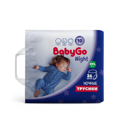 Трусики BabyGo ночные 3 (16) 26 шт.