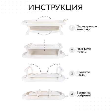 Ванночка для новорожденных Miyoumi с термометром складная - Sand