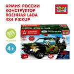Конструктор Город мастеров Военная Lada 39 дет.