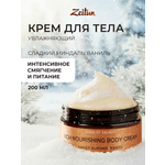 Крем Zeitun Ритуал наслаждения 200 мл