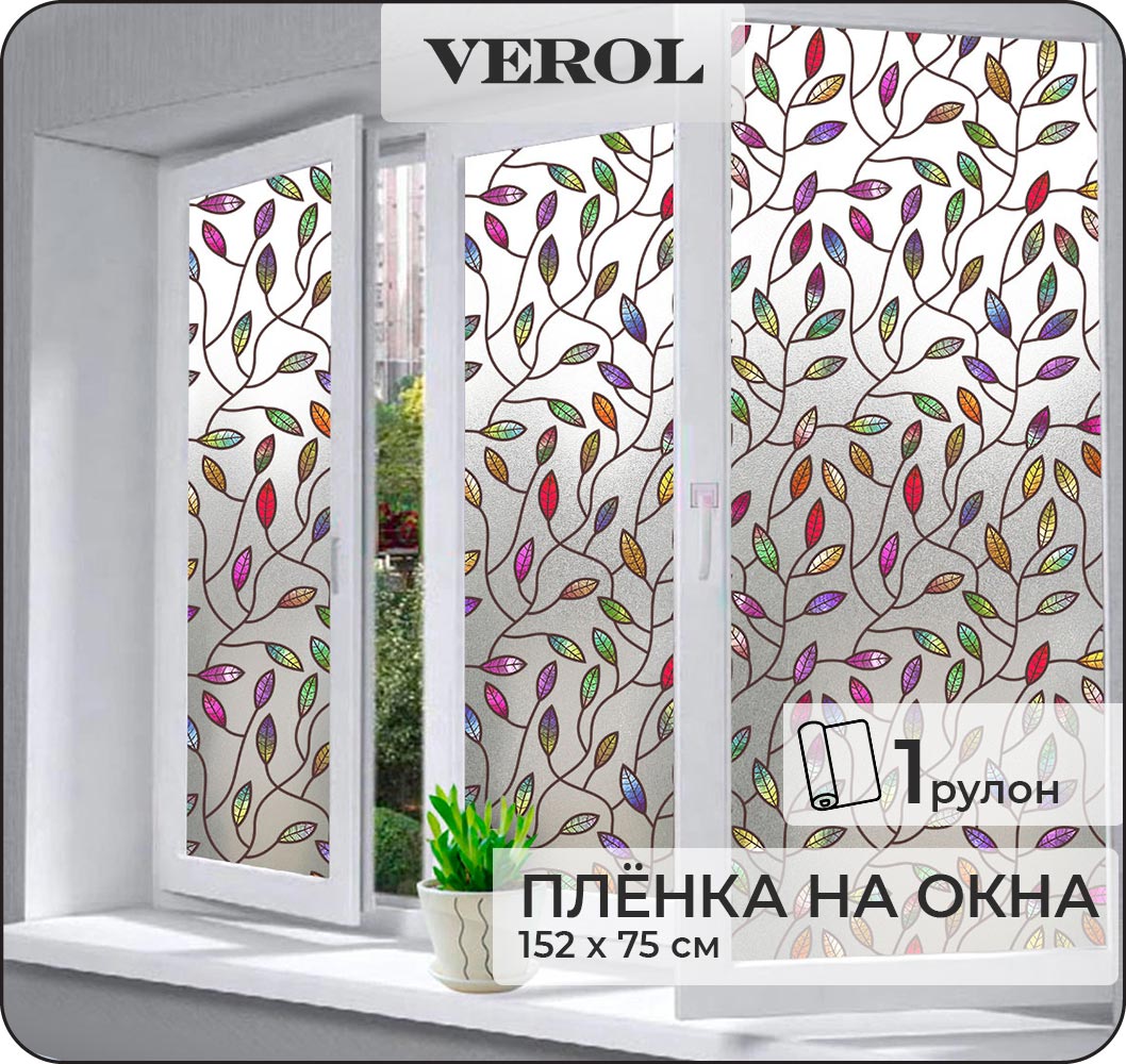 Наклейка интерьерная VEROL Листья - фото 1