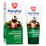 Крем-бальзам Барсукор массажный с барсучьим жиром 50 мл