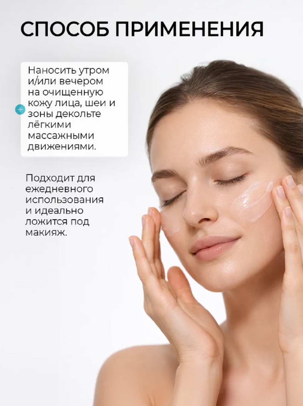 Гель-крем SHARY b.WOW увлажняющий 50 г - фото 5