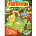 Игрушка AMORE BELLO раковина