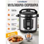 Скороварка-мультиварка ENDEVER Vita-131