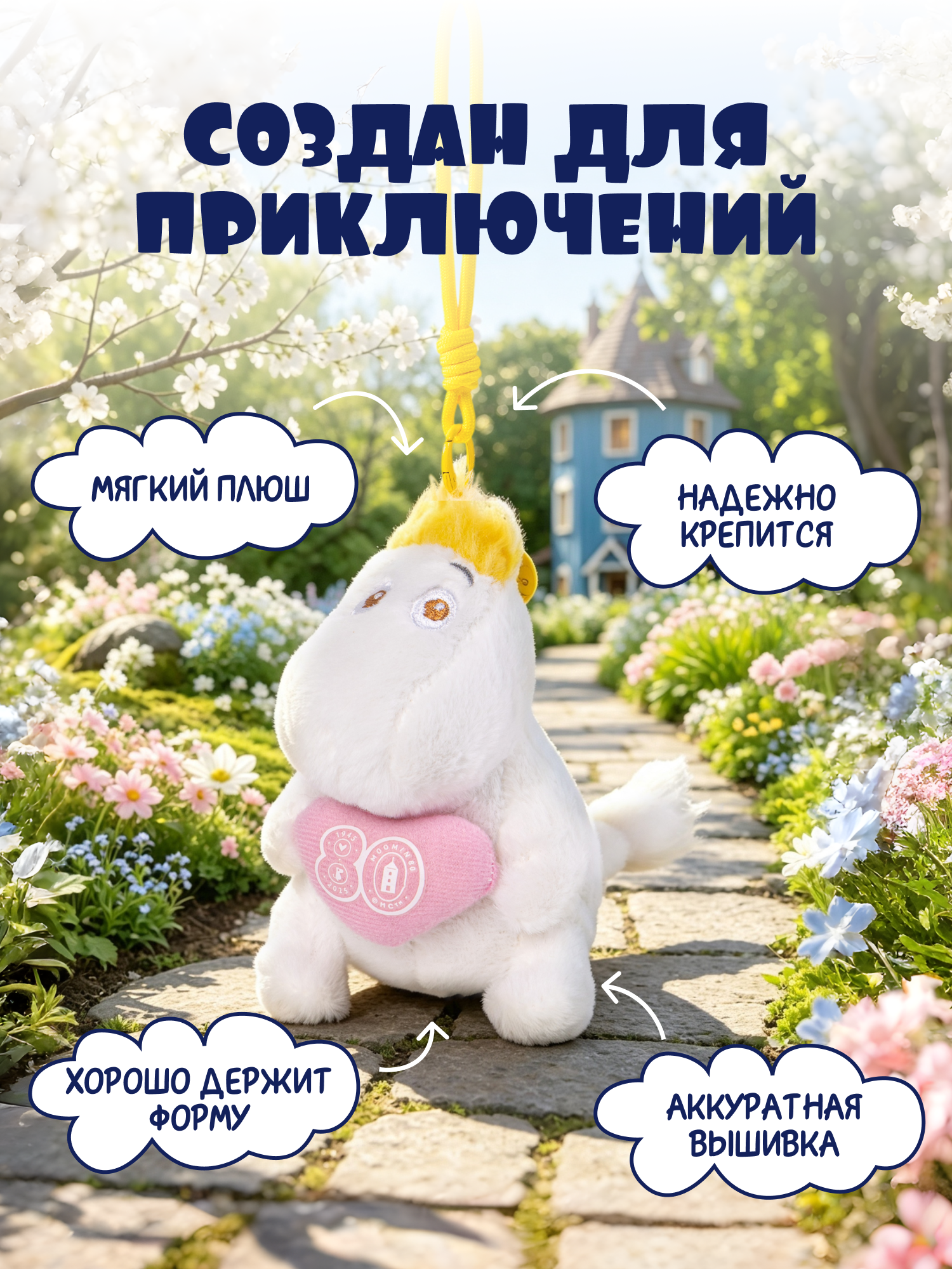 Мягкая игрушка Moomin Фрекен Снорк - фото 2