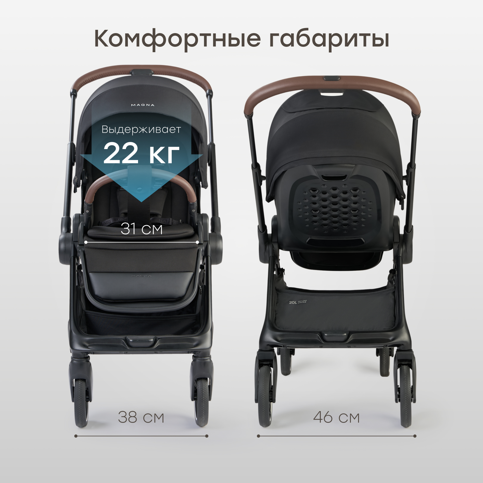 Коляска прогулочная Happy Baby - фото 14
