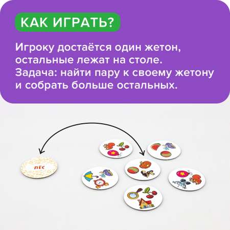 Настольные игры Банда умников Читай-Хватай