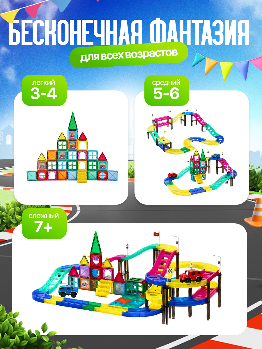 Конструктор SAYFUN toys магнитный 96 дет. - фото 9