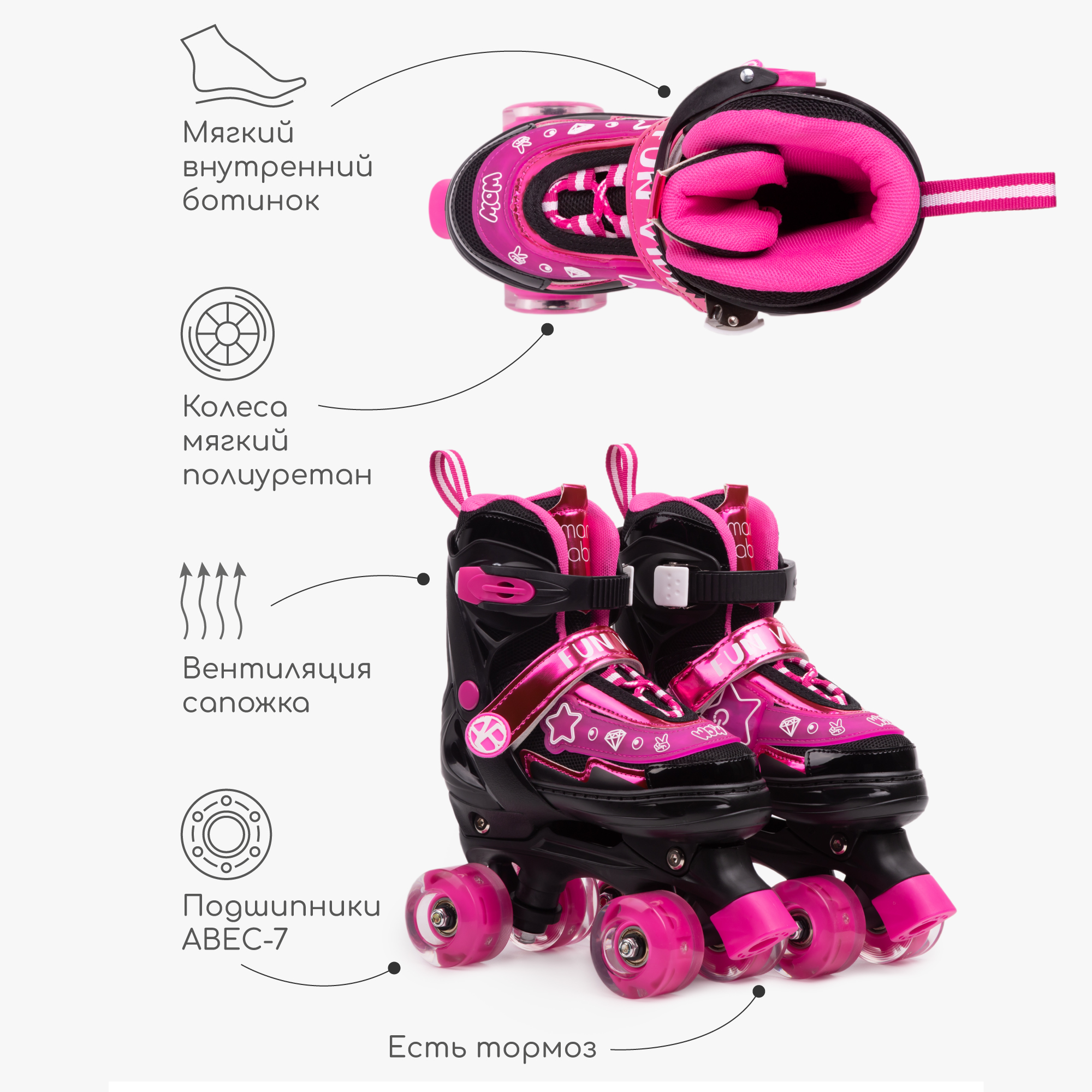 Роликовые коньки Amarobaby M 30-33 - фото 6