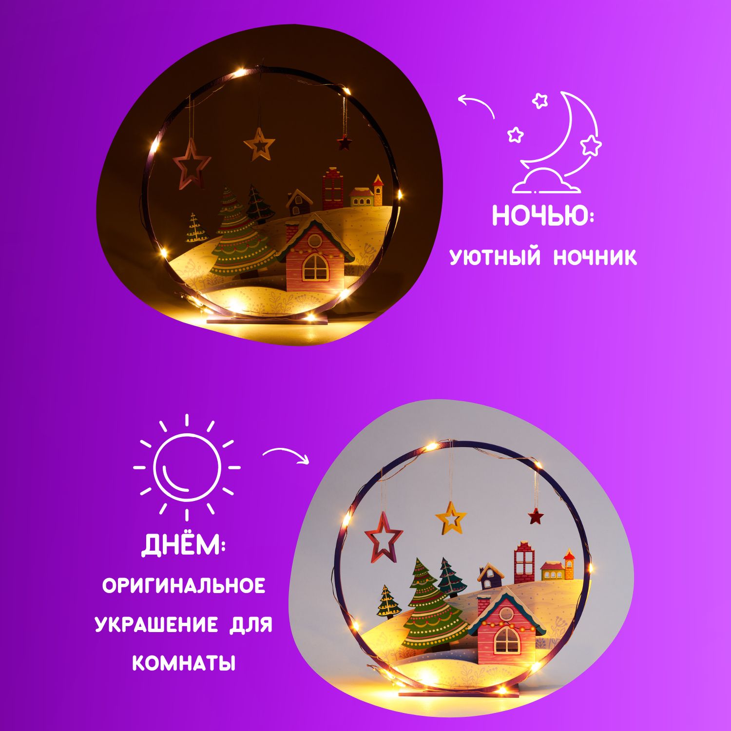 Набор для творчества Magic Moments Зимняя сказка роспись красками - фото 7