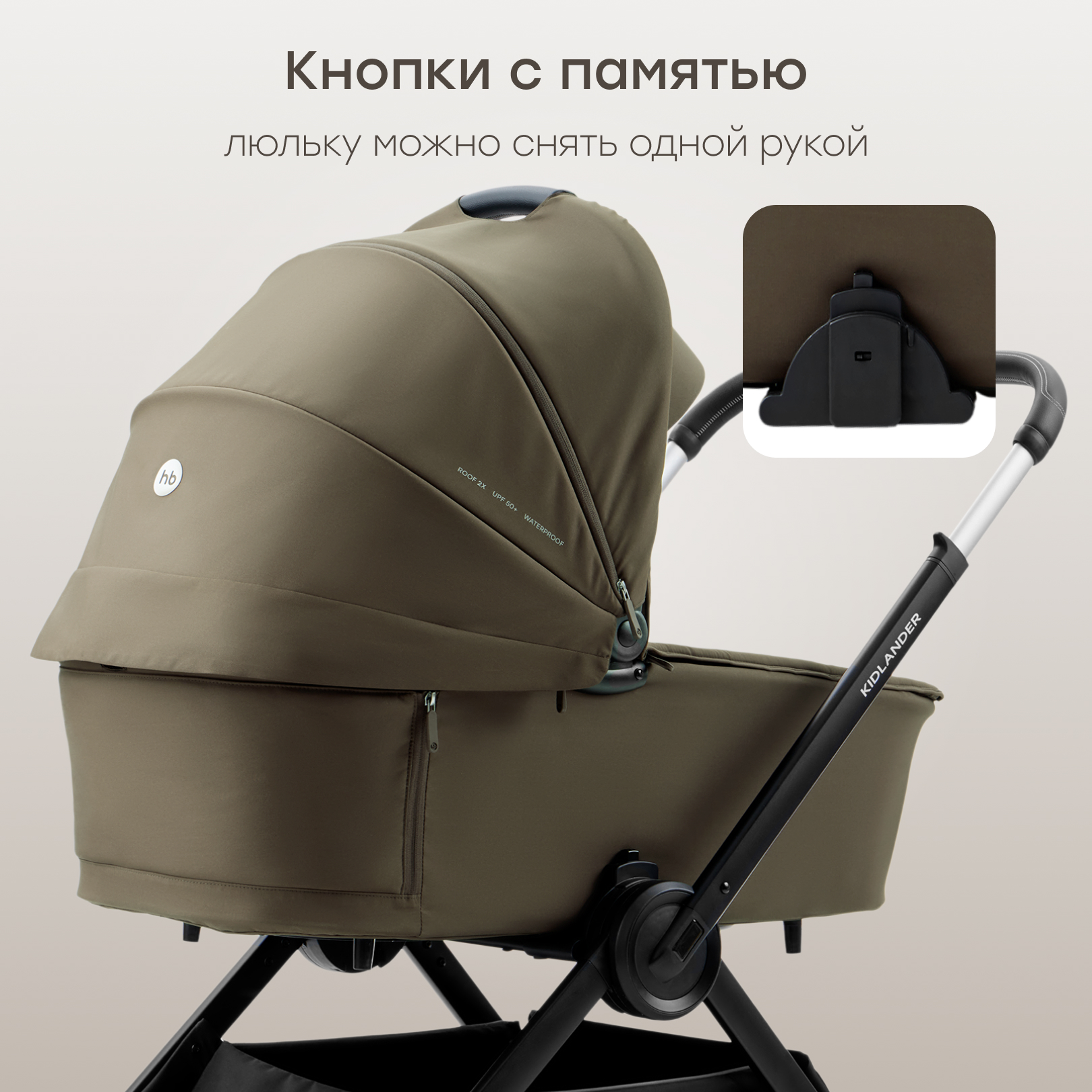 Коляска 2в1 Happy Baby хаки - фото 10