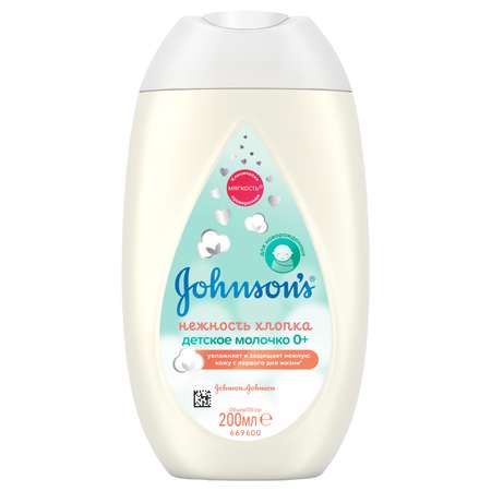 Набор средств Johnsons