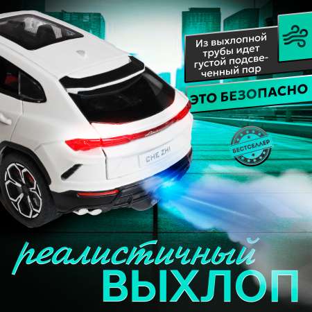Автомобиль Бестселлер Lamborghini Коллекционная машинка 1:24 белый