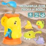 Песочный набор Veld Co