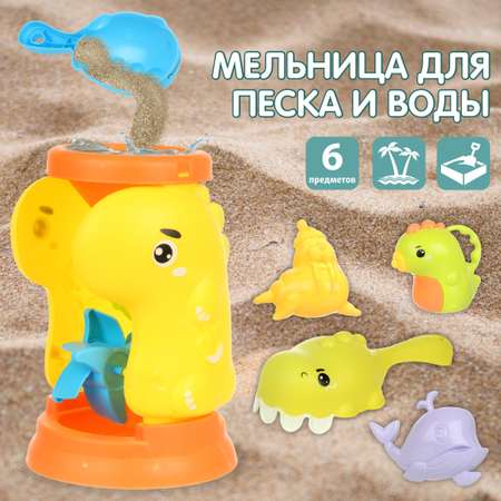 Песочный набор Veld Co