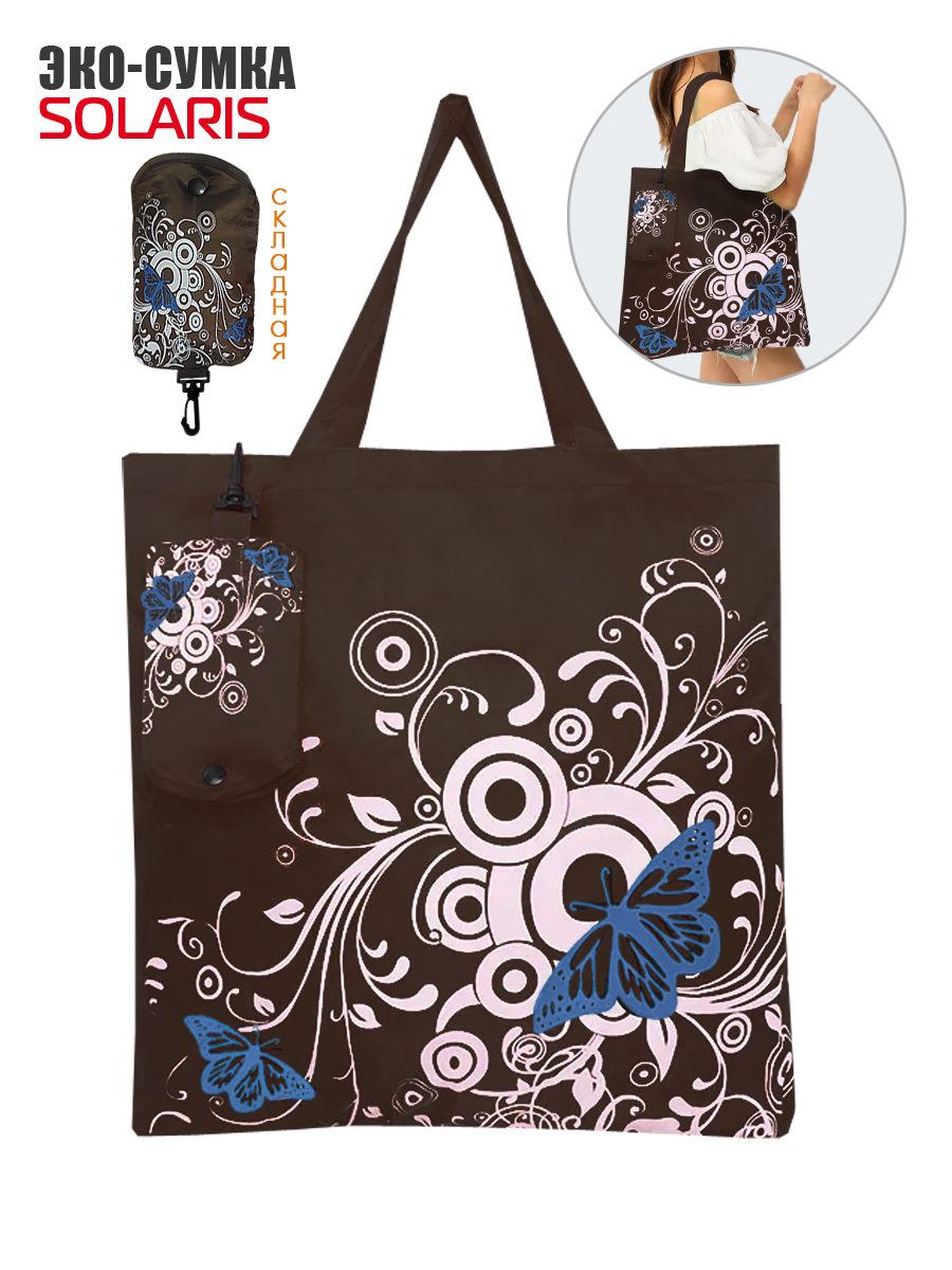 Сумка Solaris - фото 1