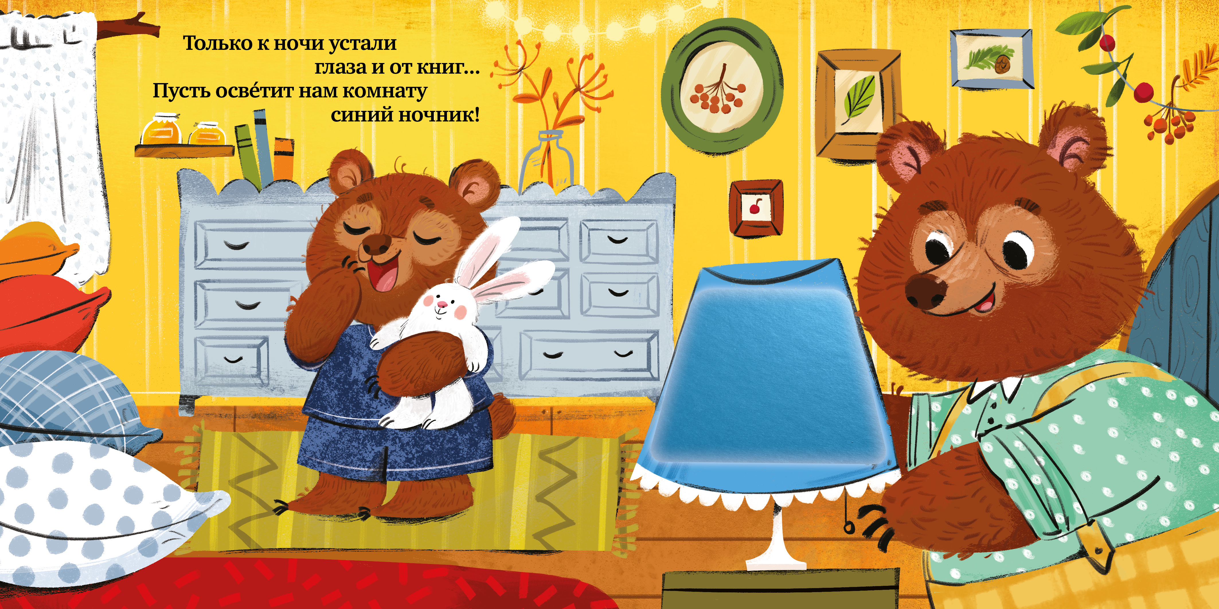 Тактильная книжка Clever Книга - фото 3