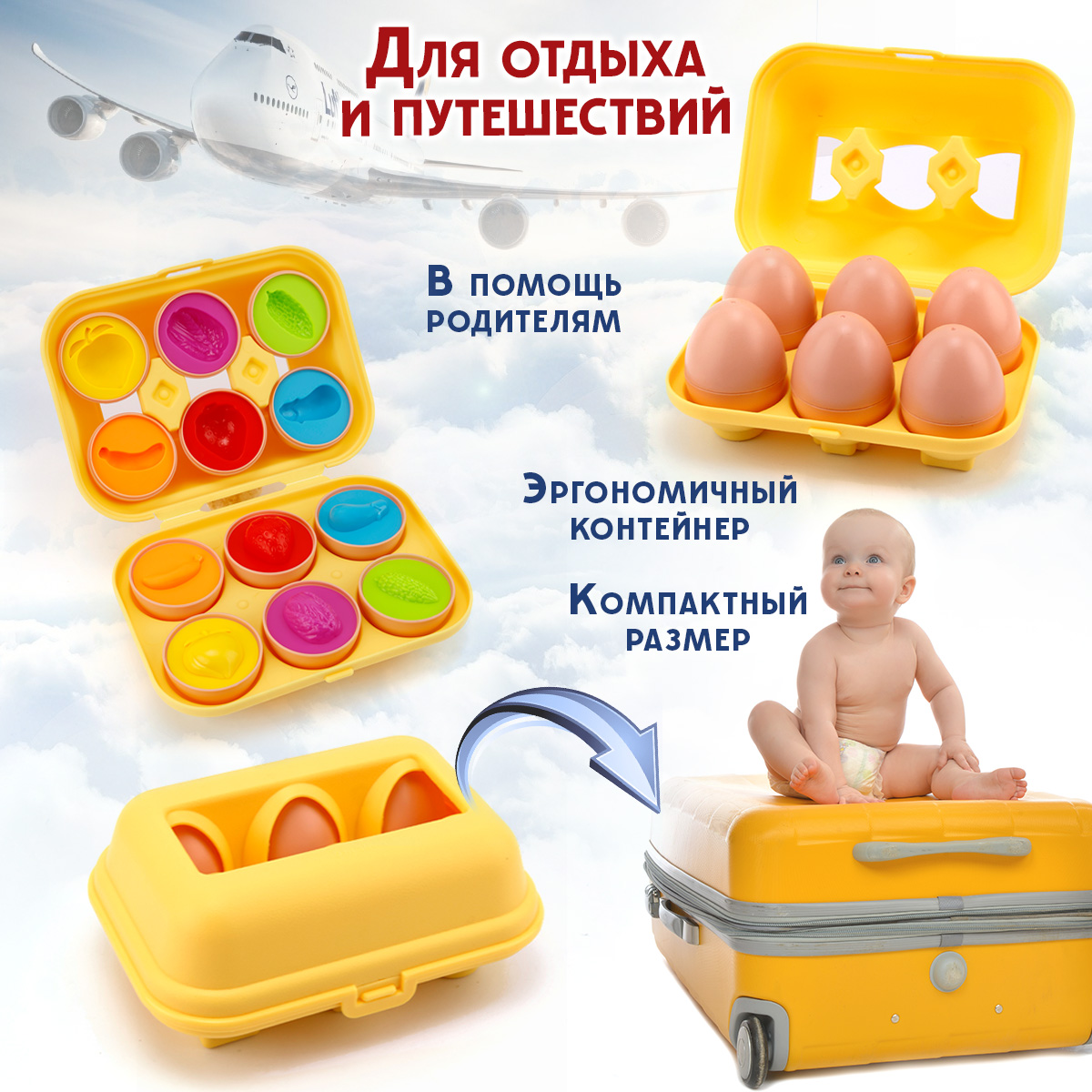 Игрушка TIPTOPOLIS сортер - фото 7