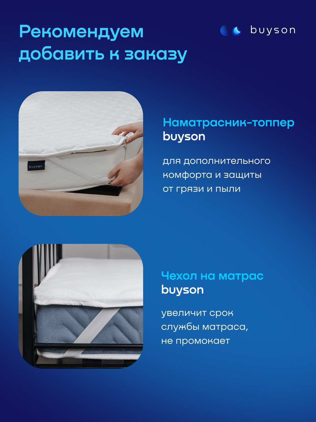 Матрас buyson BuyIdea 160х200 - фото 13