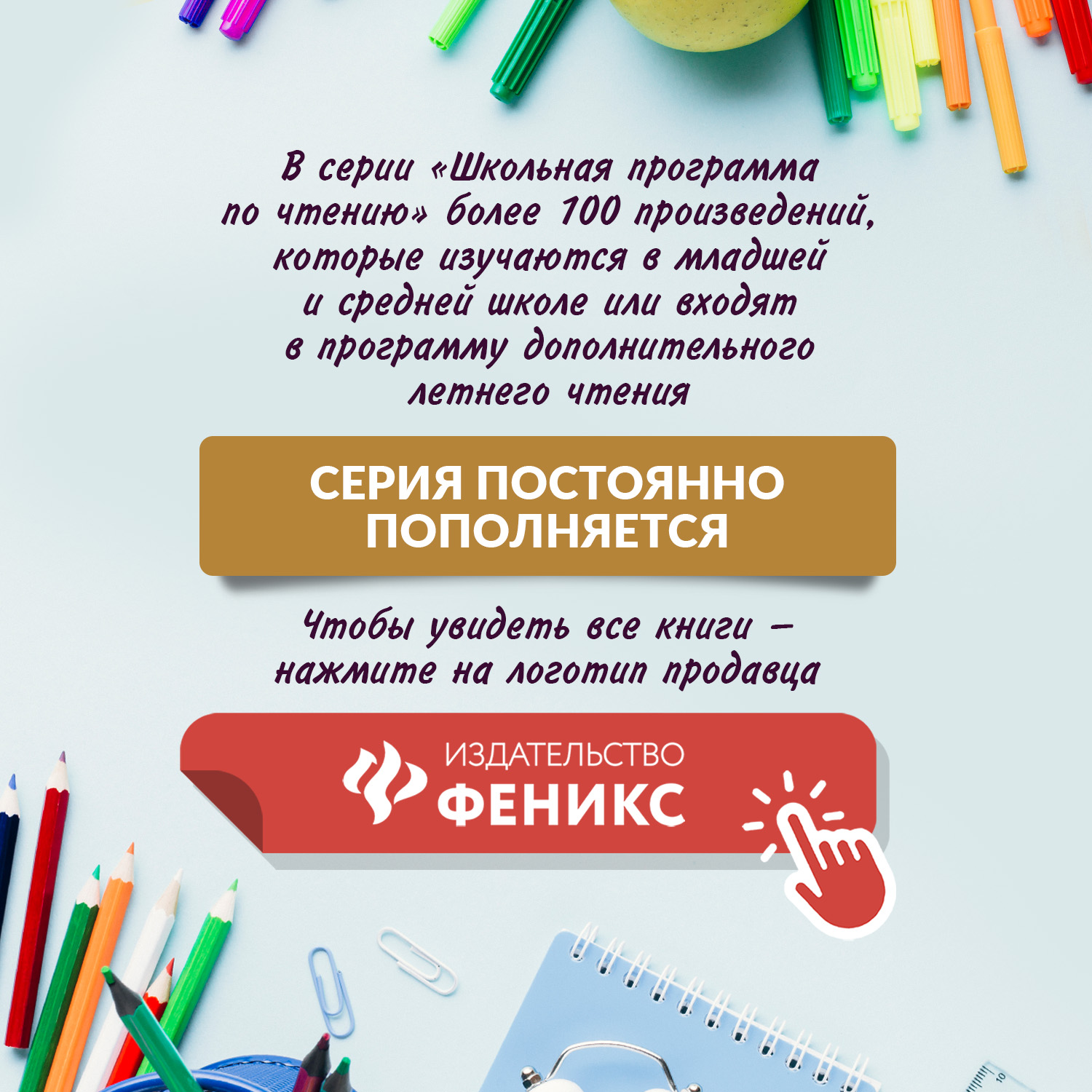 Книга Феникс Сотников повесть - фото 7