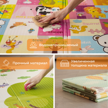 Развивающий коврик детский Mamagoods для ползания складной игровой 180х200 см Жирафы и Зверята