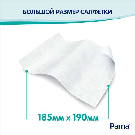 Влажные салфетки Pama 100 шт.
