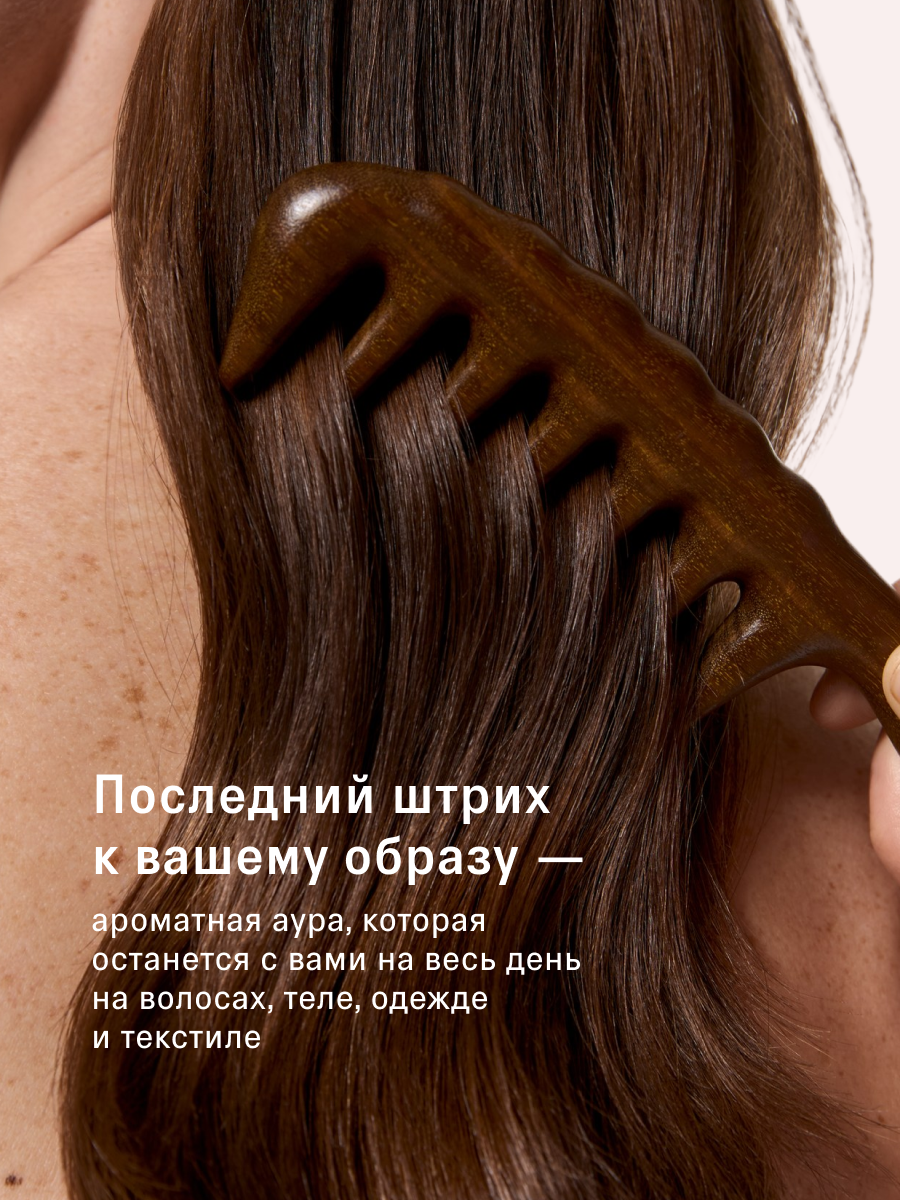 Мист The Act для волос и тела - фото 4