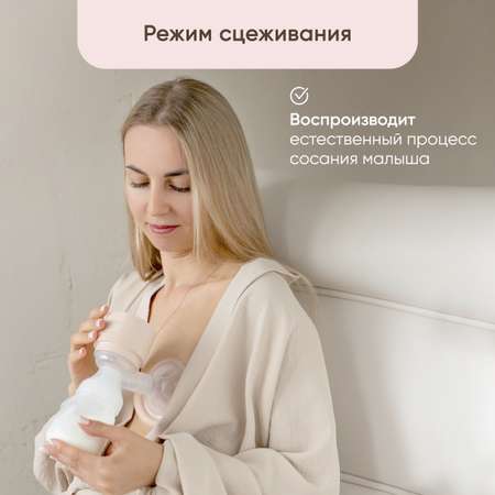 Молокоотсос Paomma для новорожденных