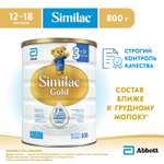 Молочко Similac Голд 3 800г с 12месяцев