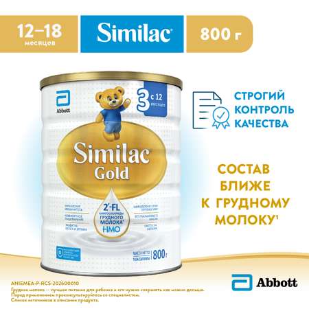 Молочко Similac Голд 3 800г с 12месяцев
