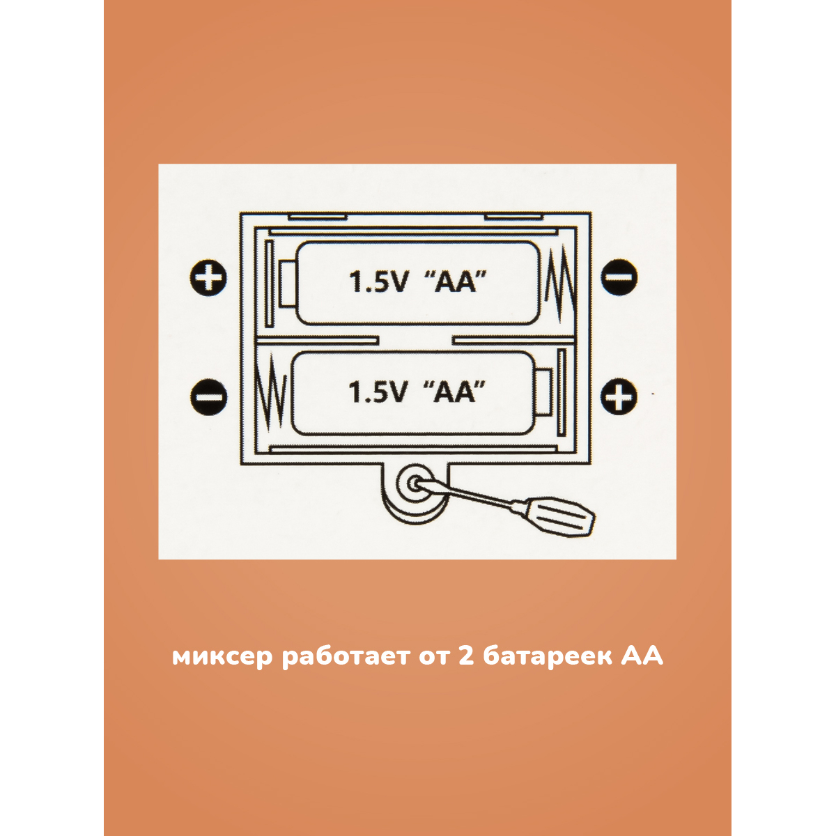 Игрушка Veld Co миксер - фото 7