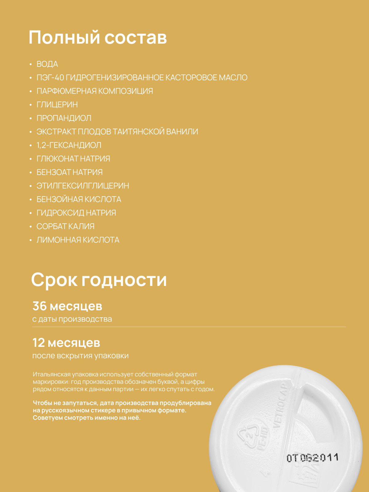 Ароматическое средство Chicco POP 150 мл - фото 7
