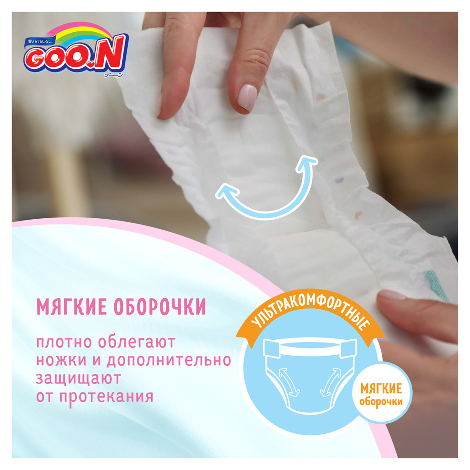 Подгузники Goon 0 (1-2,2 кг) 30 шт. - фото 5