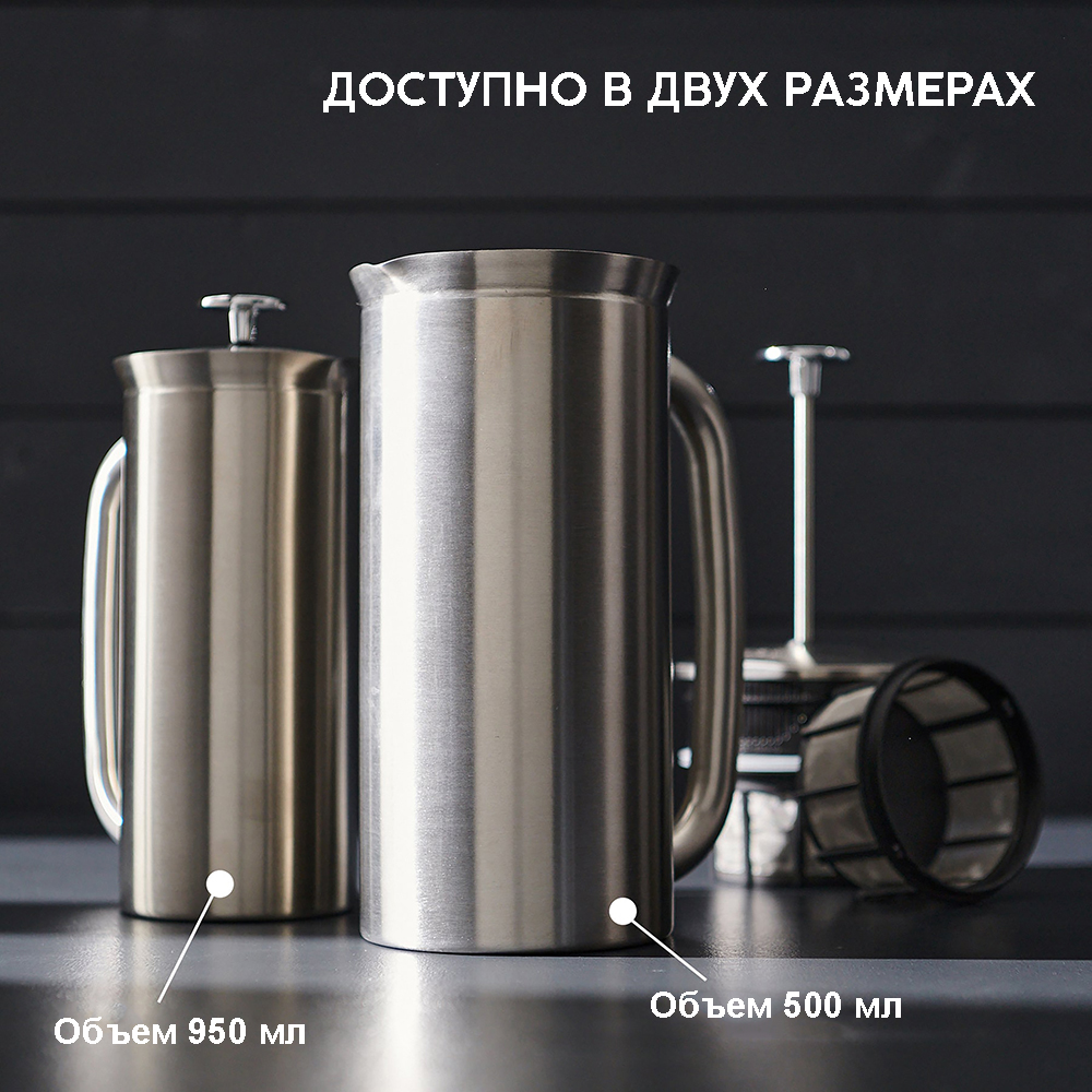 Френч-пресс Espro P7 - фото 29