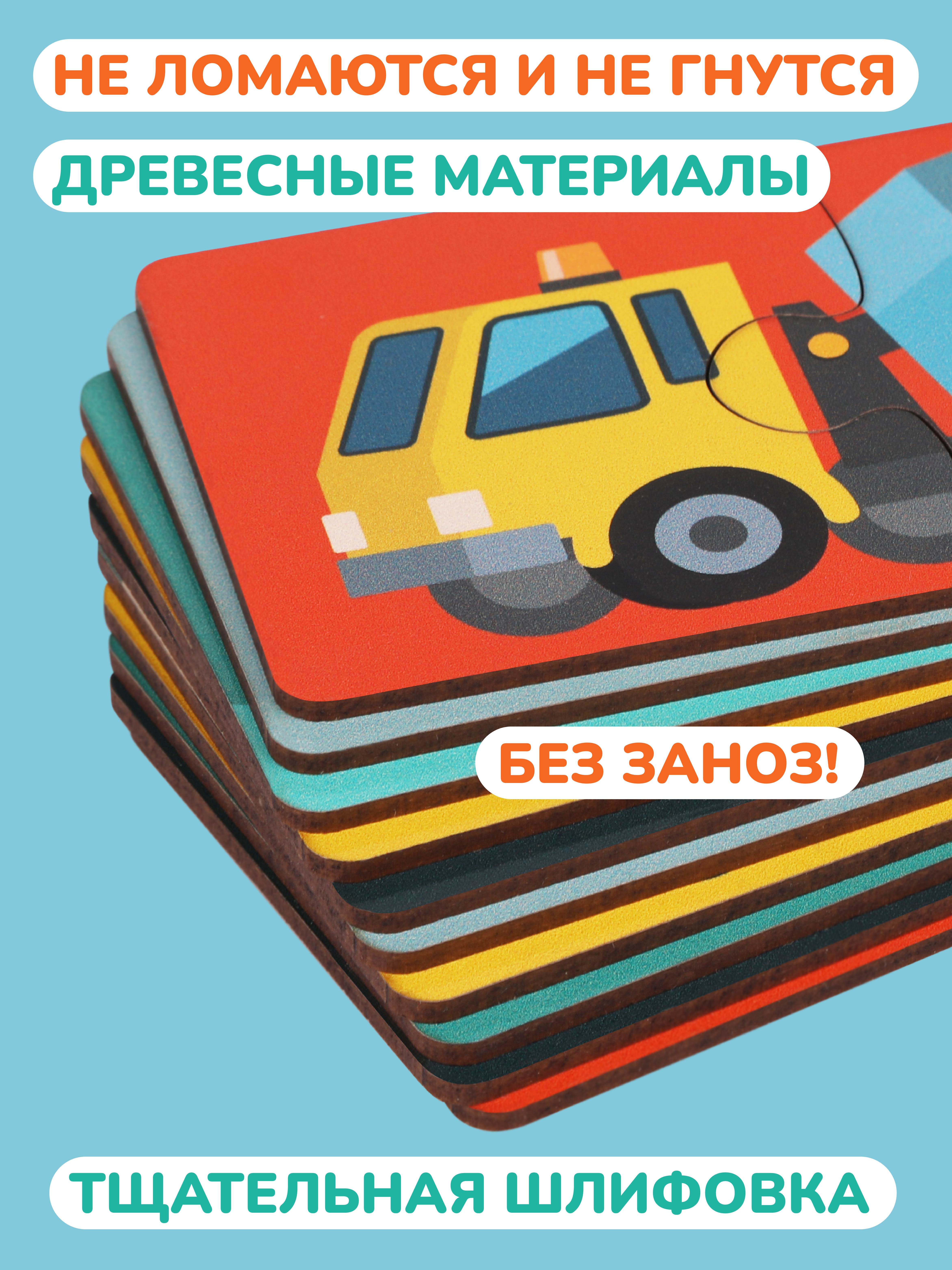 Пазл Mapacha деревянный - фото 8