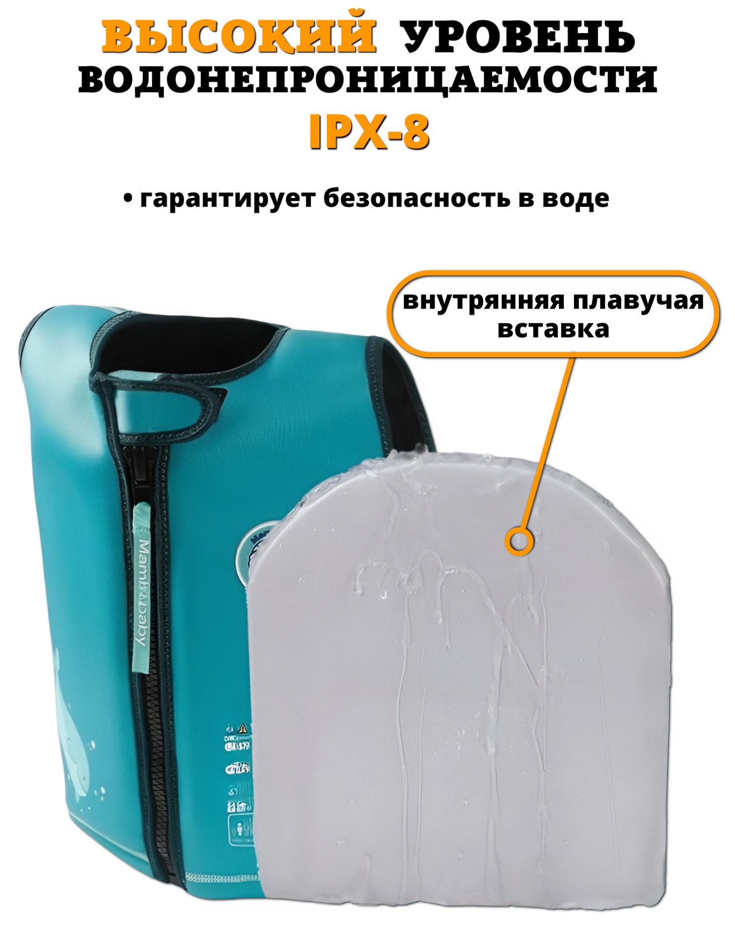 Жилет для плавания детский Newone размер S 104-110 см 3-17 кг - фото 2
