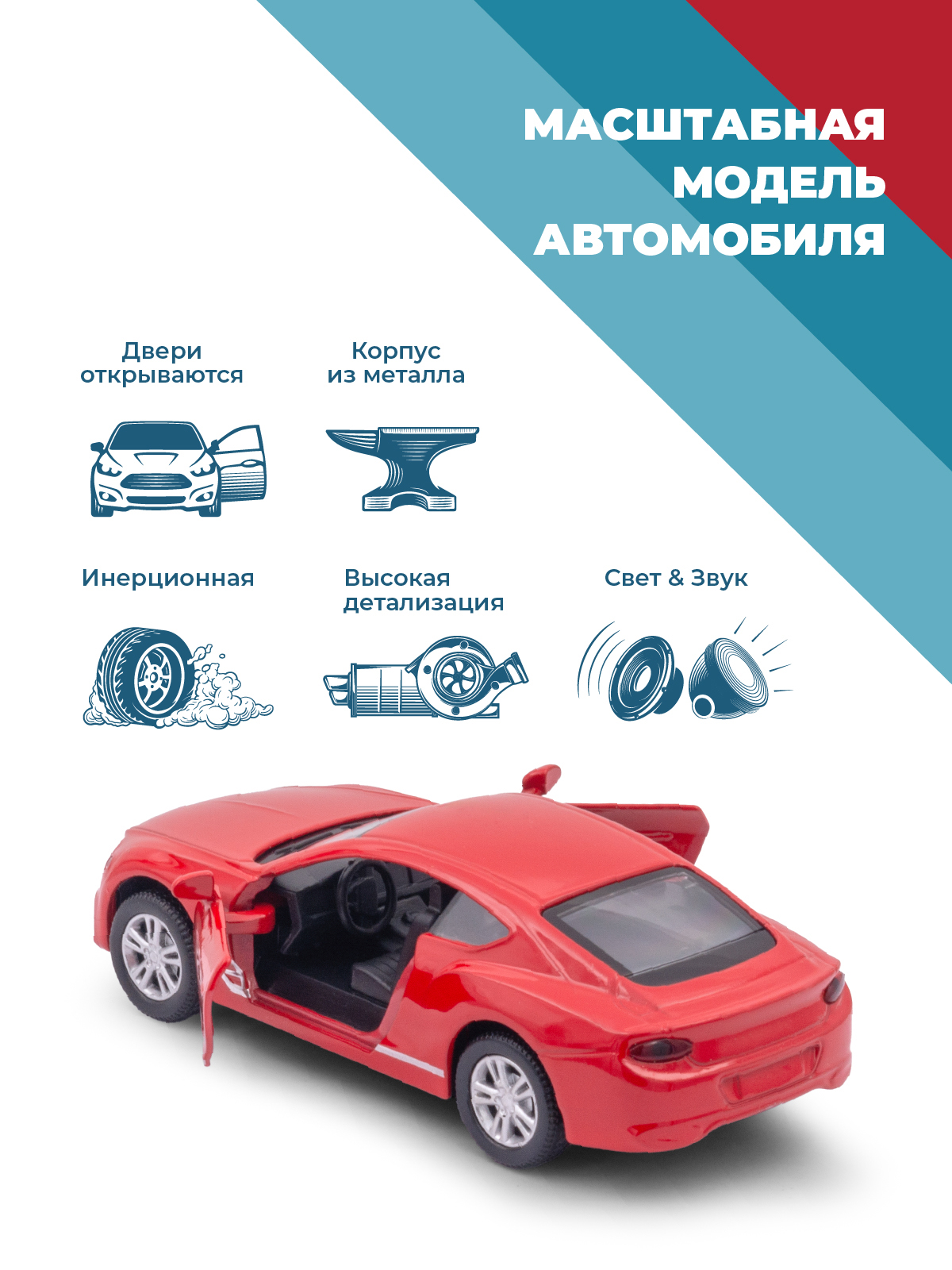 Автомобиль . Bentley 1:34 красный 38374 - фото 2