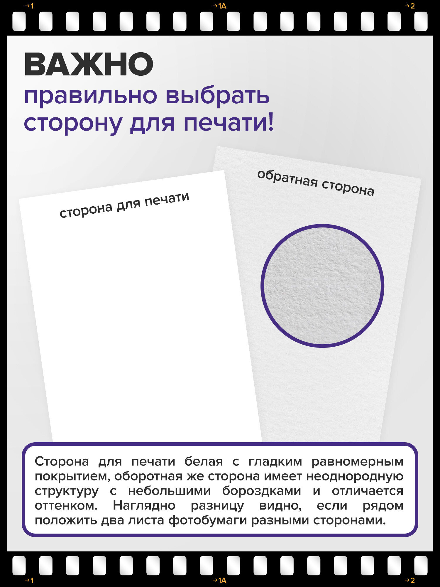 Фотобумага Brauberg матовая А4 набор 300 листов односторонняя - фото 4