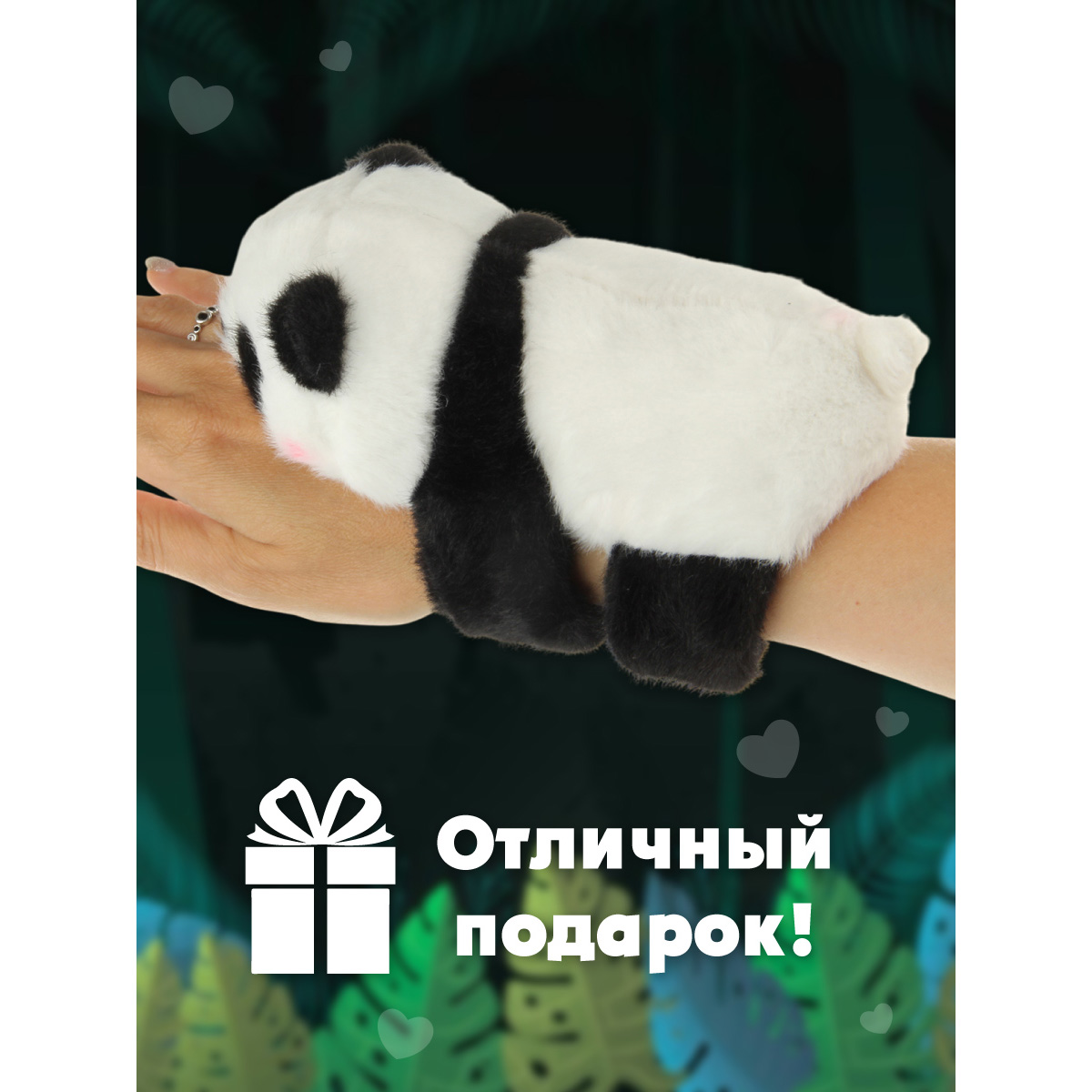 Браслет Veld Co Панда - фото 4