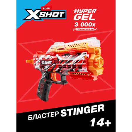 Набор Zuru XSHOT 