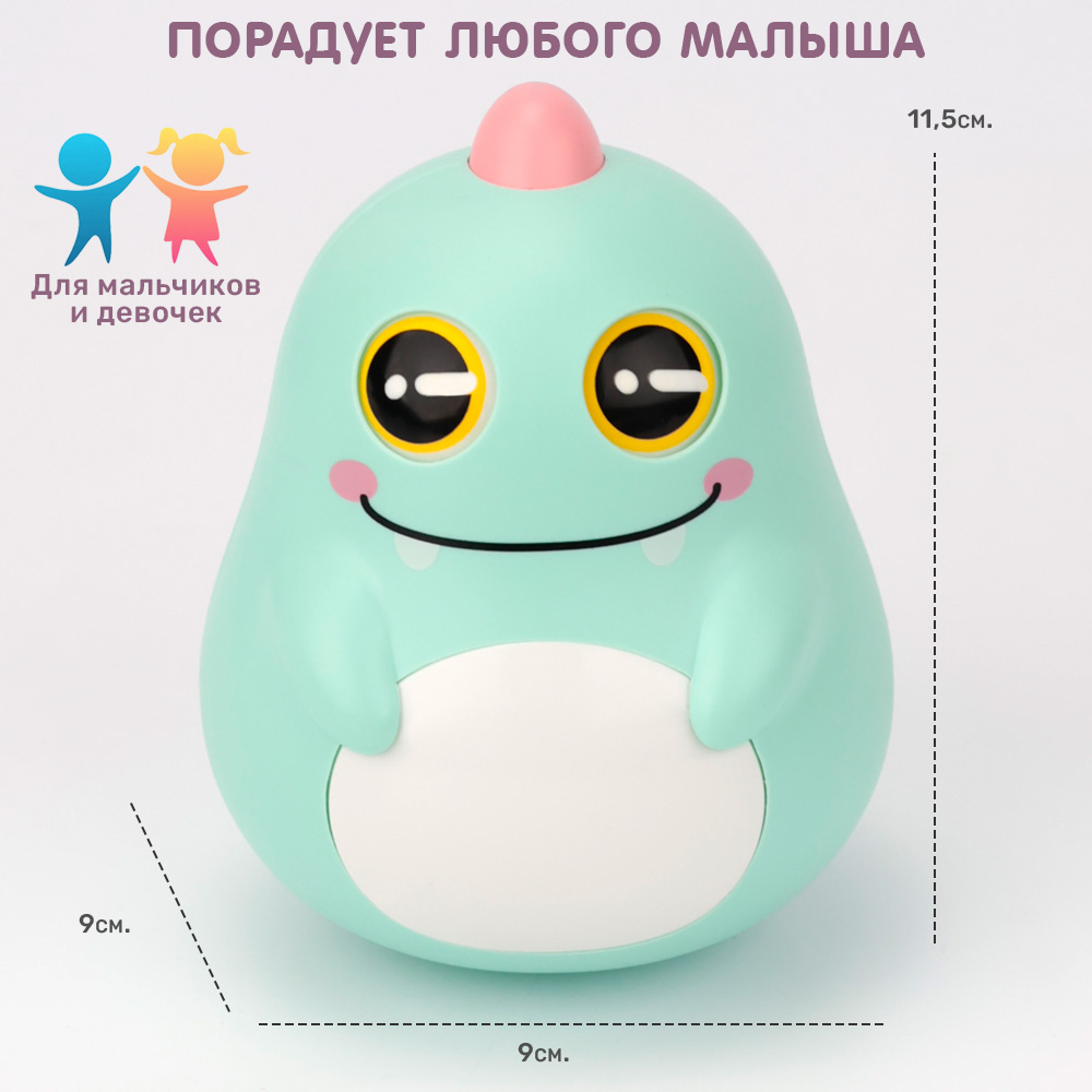 Игрушка TIPTOPOLIS неваляшка Дракончик голубой - фото 5