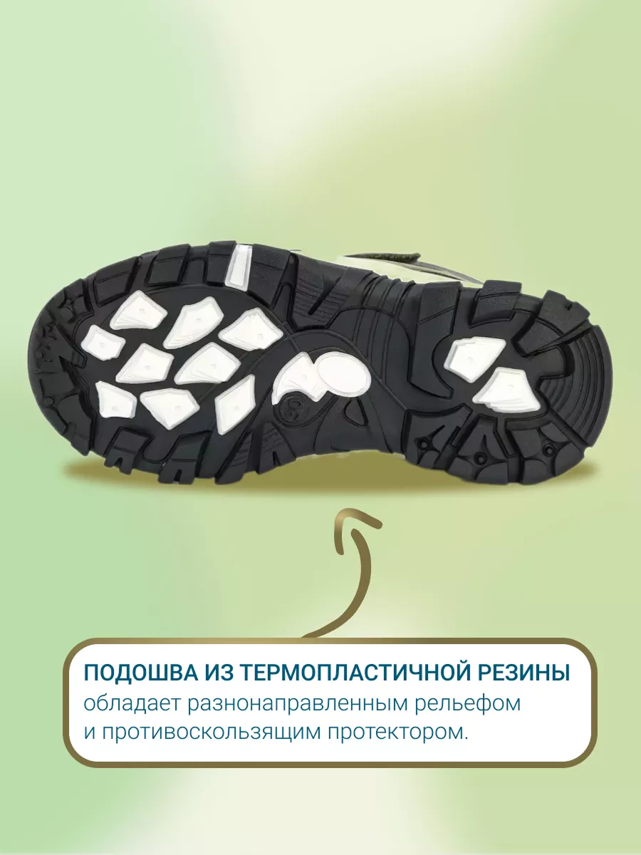 Ботинки ORTMANN kids 7.13.2_Dassel_хаки - фото 8